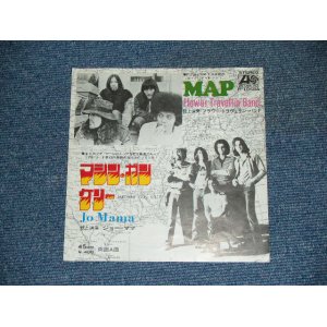 Photo: A) FLOWER TRAVELIN' BAND : MAP ( Sung Japanese ) + B) JO MAMA - MACHINE GUN KELLY  / 1971 JAPAN ORIGINAL 7"45 With PICTURE COVER 