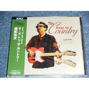 Photo: 徳武弘文 Dr.K - THE KEYS TO COUNTRY /  2000 JAPAN BRAND NEW SEALED CD