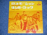 Photo: THE VENTURES  - LOCO-MOTION ( 330 Yen Mark : Ex/MINT- ) / 1962 JAPAN ORIGINAL Used 7" Single 