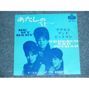 Photo: THE RONETTES - BE MY BABY ( 「あたしのベビー」日本語タイトル・ヴァージョン )  / 1963 JAPAN ORIGINAL 7"45 With PICTURE COVER 