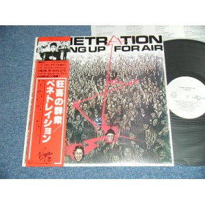 Photo: PENETRATION - COMING UP FOR AIR (Ex+++/MINT) /  1980 JAPAN White Label Promo ORIGINAL LP With OBI