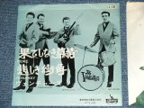 Photo: THE VENTURES  - MORE  ( Large  370 Yen Mark :Ex+/Ex+  ) / 1965 JAPAN REISSUE RED WAX VINYL  Used 7" Single 