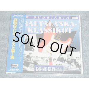 Photo: V.A. OMNIBUS ( FEENADES, SOUNDS, ESQUIRES,STRANGERS,ADVENTURES,SAVAGE etc...  - RAUTALANKA-KLASSIKOT  / 1999 JAPAN Brand New Sealed CD