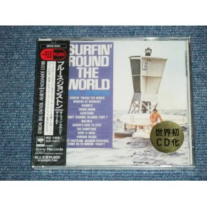 Photo: BRUCE JOHNSTON ブルース・ジョンストン - SURFIN' 'ROUND THE WORLD  / 1990's  JAPAN ORIGINAL Brand New Sealed CD 