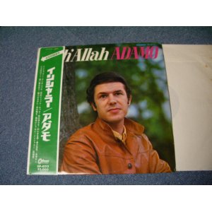 Photo: ADAMO - INCH' ALLAH ! / WHITE LABEL TEST PRESS PROMO LP