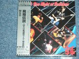 Photo: MSG MICHAEL SCHENKER GROUP - ONE NIGHT AT BUDOKAN   / 2006 JAPAN ONLY MINI-LP PAPER SLEEVE Promo Brand New Sealed 2CD 