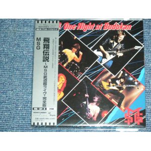 Photo: MSG MICHAEL SCHENKER GROUP - ONE NIGHT AT BUDOKAN   / 2006 JAPAN ONLY MINI-LP PAPER SLEEVE Promo Brand New Sealed 2CD 