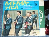 Photo: DON WILLSON of THE VENTURES  - PIDE PIPER  ( 370 Yen Mark :Ex/Ex++ ) / 1966 JAPAN ORIGINAL RED WAX VINYL  Used 7" Single 