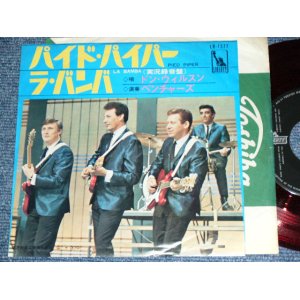 Photo: DON WILLSON of THE VENTURES  - PIDE PIPER  ( 370 Yen Mark :Ex/Ex++ ) / 1966 JAPAN ORIGINAL RED WAX VINYL  Used 7" Single 