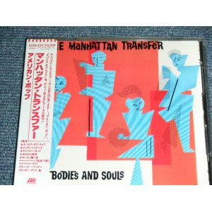 Photo: THE MANHATTAN TRANSFER - BODIES AND SOULS / 1980's JAPAN ORIGINAL Used CD With VINYL OBI