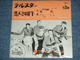 Photo: THE VENTURES  - TELSTAR  ( 330 Yen Mark : Ex/Ex+++ ) / 1962 JAPAN ORIGINAL Used 7" Single 