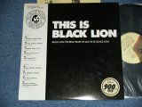 Photo: V.A. OMNIBUS - THIS IS BLACK LION  JAZZ SAMPLER /1970's JAPAN ORIGINAL Used LP