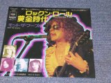 Photo: MOTT THGE HOOPLE - THE GOLDEN AGE OF ROCK 'N' ROLL / 1974 JAPAN Original 7"Single 