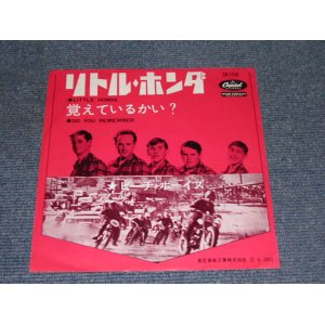 Photo: THE BEACH BOYS  - LITTLE HONDA / 1960s JAPAN ORIGINAL RED Wax & BLACK Wax Vinyl  used 7"Single