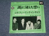 Photo: THE SEARCHERS - WHAT HAVE THEY  DONE TO THE RAIN / 1965 JAPAN ORIGINAL Used 7" Single