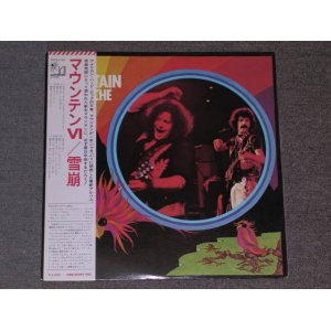 Photo: MOUNTAIN - AVALANCHE / 1974 JAPAN ORIGINAL LP w/OBI 