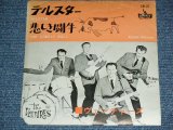 Photo: THE VENTURES  - TELSTAR  ( 330 Yen Mark : VG+/Ex+++ ) / 1962 JAPAN ORIGINAL Used 7" Single 