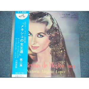 Photo: MARIA VICTORIA / VIRGINIA LOPEZ  -  LAS REYNAS DE MEXICO VOL.2 / 1960s JAPAN Original MINT- LP with OBI 