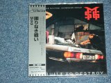 Photo: MSG MICHAEL SCHENKER GROUP - BUILT TO DESTROY/ 2006 JAPAN ONLY MINI-LP PAPER SLEEVE Promo Brand New Sealed CD 