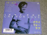 Photo: IGGY POP イギー・ポップ - CRY FOR LOVE (Ex,Ex++/MINT- Sound:Ex+++ )  /  1986 JAPAN ORIGINAL   PROMO 7"Single 