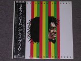 Photo: DENNIS BROWN - JOSEPH'S COAT OF MANY COLOURS / 1980 JAPAN  PROMO MINT- LP+Obi