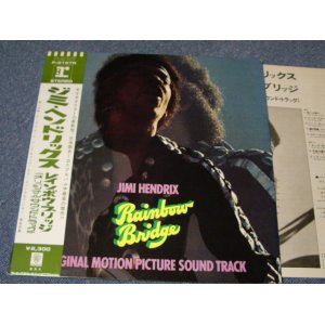 Photo: JIMI HENDRIX - RAINBOWS BRIDGE / JAPAN ORIGINAL Used LP with OBI 