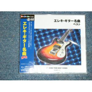 Photo: V.A. OMNIBUS ( SPOTNICKS, SOUNDS, QUIETS, TAKESHI 'TERRY' TERAUCHI & BLUE JEANS etc...  - ELEKI GUITAR NEIKYOKU BEST エレキ・ギター 名曲ベスト (Seales) / 2010 JAPAN Reissue "Brand New Sealed" 2-CD 