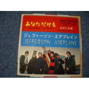 Photo: JEFFERSON AIRPLANE  - A)SOMEBODY TO LOVE あなただけを　B) SHE HAS FUNNY CARS 火の車 (えx+/Ex+++)  /1967 JAPAN "RED LABEL RPOMO" "SOLID CEBTER" 2nd Press Jacket Used 7"45rpm Single 