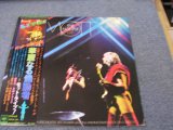 Photo: MOTT THE HOOPLE - LIVE /  1974 JAPAN LP+OBI + PROMO SHEET & BOOKLET