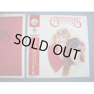 Photo: CARPENTERS - A SONG FOR YOU  / 1972 JAPAN LP + OUTER SLICK for OBI