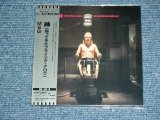 Photo: MSG MICHAEL SCHENKER GROUP - THE MICHAEL SCHENKER GROUP ( 1st ALBUM ) / 2006 JAPAN ONLY MINI-LP PAPER SLEEVE Promo Brand New Sealed CD 