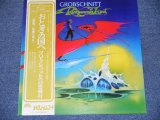 Photo: GROBSCHNITT - ROCKPOMMEL'S LAND / 1977 JAPAN  ORIGINAL LP With OBI 