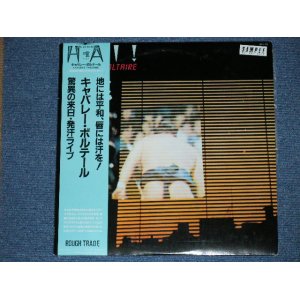 Photo: CABARET VOLTAIRE - HAI! / 1982 JAPAN  ORIGINAL PROMO LP With OBI 