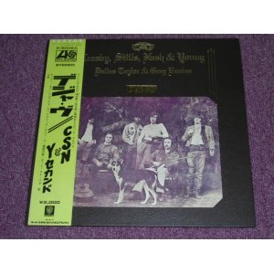 Photo: CSN&Y CROSBY, STILLS, NASH & YOUNG クロスビー スティルス ナッシュ ＆ ヤング  DEJA VU / With OB-I(With BACKORDER SHEET）(MINT- &Ex+/Ex+++ & MINT-) / 1970 JAPAN ORIGINAL "¥2000 RETAIL Price marc" Used LP with OBI