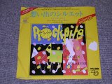 Photo: ROCKPILE - NOW AND ALWAYS /  1981 JAPAN ORIGINAL WHITE LABEL PROMO 7"Single 