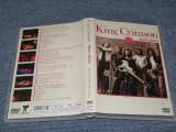 Photo: KING CRIMSON - MYSTIC SHIVER / BRAND NEW COLLECTORS DVD