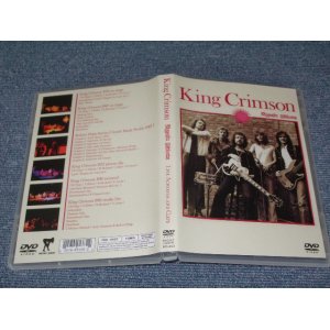 Photo: KING CRIMSON - MYSTIC SHIVER / BRAND NEW COLLECTORS DVD