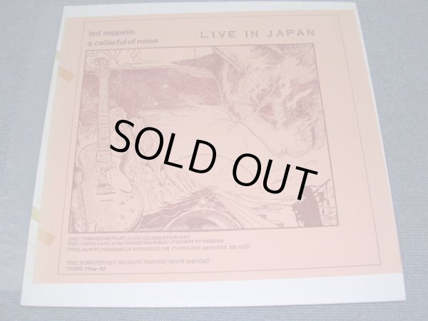 Photo1: LED ZEPPELIN - LIVE IN JAPAN / BOOT  COLLECTORS LP  