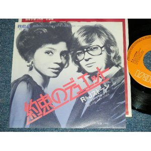 Photo: R & J STONE - WE DO IT / 1976 JAPAN ORIGINAL Used 7"SINGLE 