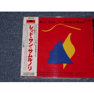 Photo: RED SUN = SAMULNORI -RED SUN = SAMULNORI  / 1989 JAPAN Original Used CD with OBI