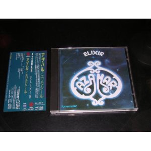 Photo: AZAHAR - ELIXIR / 1997 used CD With OBI ( SPAIN PRESS+ JAPAN OBI &LINNER )