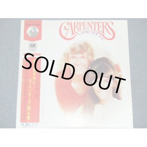 Photo: CARPENTERS - A SONG FOR YOU  / 1972 JAPAN LP + OUTER SLICK for OBI