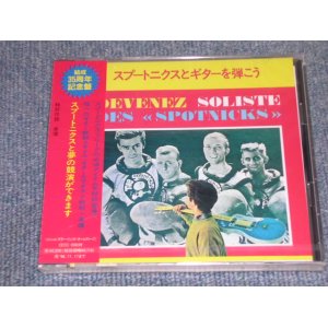 Photo: THE SPOTNICKS - DEVENEZ SOLISTE / 1994 JAPAN SEALED CD 