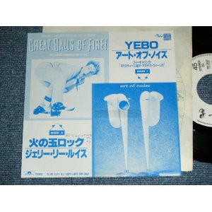 Photo: JERRY LEE LEWIS ( With GERRY McGEE of THE VENTURES) - GREAT BALLS OF FIRE   ( Ex++/MINT ) : ART OF NOISE - YEBO / 1989 JAPAN ORIGINAL PROMO ONLY  7"SINGLE 