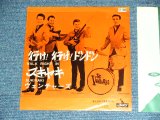 Photo: THE VENTURES  - WALK RIGHT IN  ( Large  370 Yen Mark :Ex++/Ex+++,Ex ) / 1965 JAPAN REISSUE BLACK WAX VINYL  Used 7" Single 