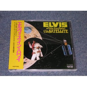 Photo: ELVIS PRESLEY - ALOHA FROM HAWAII  / 1986 JAPAN Original MINT CD With OBI