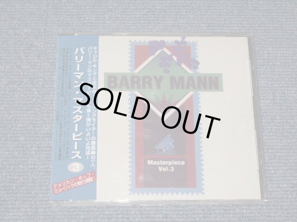 v.a./OMNIBUS - BARRY MANN MASTERPIECE VOL.3 / 1995 JAPAN Out-Of