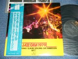 Photo: THAD JONES,CLAUDE BOLLING,CAT ANDERSON - JAZZ GALA 1979  / 1979 JAPAN ORIGINQAL Used LP 