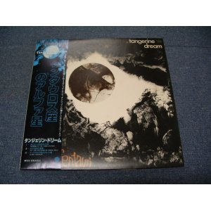 Photo: TANGERINE DREAM - ALPHA CENTAURI  / 1978 JAPAN ORIGINAL  LP+OBI 