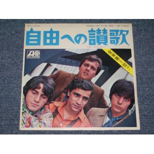 Photo: THE RASCALS ラスカルズ - PEOPLE GOT TO BE FREE / 1968 JAPAN ORIGINAL 7"45 With PICTURE SLEEVE 